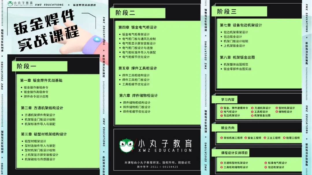 特殊版本介图示